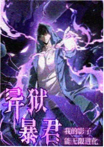 日本动漫在线观看 - 幻界战记